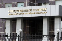В Крыму заработал Следственный комитет РФ В Крыму заработал Следственный комитет РФ